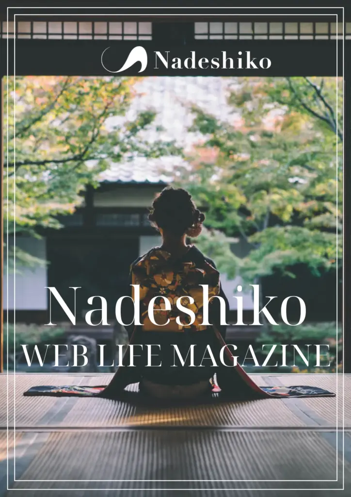 Nadeshiko WEB LIFE MAGAZINE