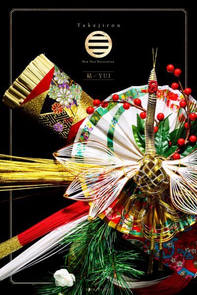 2026年 新ブランド「YUI / 結」